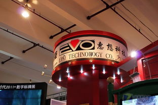 數(shù)字藝術(shù)與商業(yè)的融合 上海數(shù)字標牌展中的惠想藝術(shù)相框廣告機與數(shù)字廣告制作趨勢