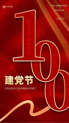 數字時代的高效傳播 在線制作快遞廣告模板圖片全攻略