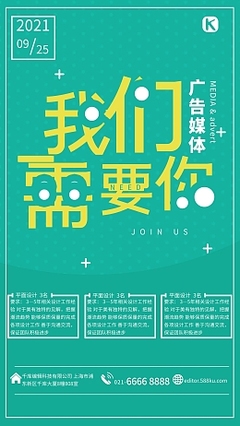 數字媒體模板圖片在線制作 輕松打造高質量數字廣告